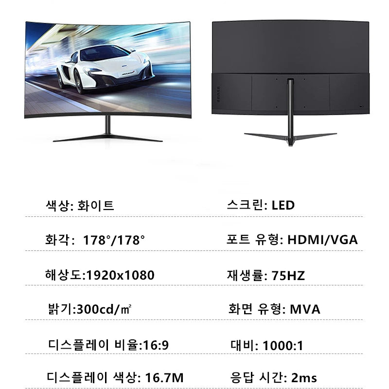Fyhxele 27-Inch 75Hz Curved Gaming Monitor